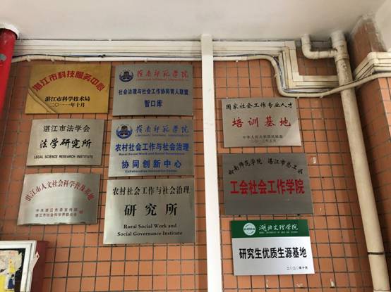 58392dea2e8eeda2446f35a14873ef0